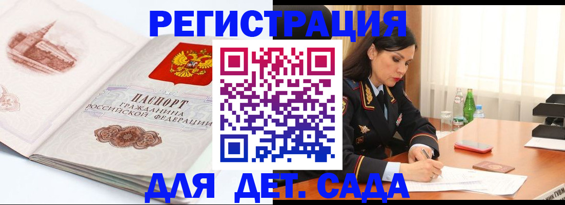 форма 3 в Нарткале